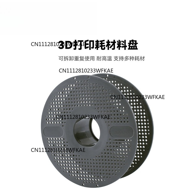 3D Printing High Temperature Materials - High temperature resistant removable environmentally friendly
