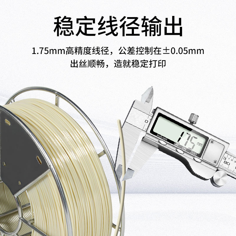 3D printing consumables PEEK h - огляд і ціна 3D Printing High Temperature Materials