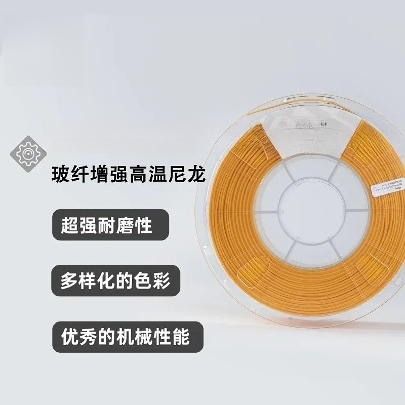 FusRock PAHT-GF 15% Fiberglass - огляд і ціна 3D Printing High Temperature Materials